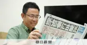 沖縄知事に古謝玄太氏が初当選、普天間返還の時期明確化を政府に要求
