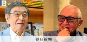 倉本聰さん死去受け石坂浩二さんコメント「変わらない姿勢こそ尊さ」