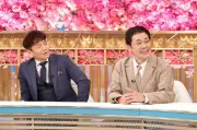 くりぃむしちゅーMC特番がレギュラー化『超体験!?グランプリ』10月スタート