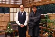くりぃむしちゅー『土曜くりぃむ雑学』10月からレギュラー化 上田晋也「20年も経つとほとんど忘れてる(笑)」