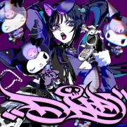 KUROMIとAdo初コラボ「DND feat. KUROMI」9月25日配信、熱烈オファーで実現