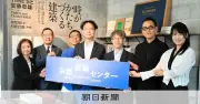 高瀬川沿いに京都建築センター開業、安藤忠雄「TIME'S」を活用