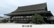 京都御所・紫宸殿で30数年ぶり大規模改修へ 秋の特別公開後に9年間の工事