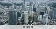 基準地価、全用途平均1.5%上昇で5年連続 上昇地点数も6年連続増加