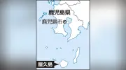 屋久島で土砂災害特別警報、道路路肩の崩落も…千葉豪雨以来