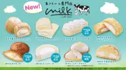 ローソン×生クリーム専門店Milk、コラボスイーツ6品とベーカリー2品を3週連続発売