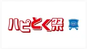 ローソン「ハピとく祭」開催中！おにぎり購入でドリンク無料券や同時購入セール等お得な企画が満載