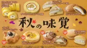 ローソン、秋の味覚スイーツ・パン9品を順次発売
