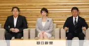 自民党役員人事全容固まる、総務会長に梶山氏、参院幹事長は青木氏へ