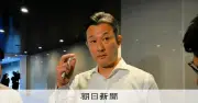 自民党福岡県議、匿名アカウントで不適切投稿「攻撃的になり反省」