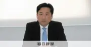 自民福岡県連の新会長に古賀篤衆院議員が就任へ、国会議員は約11年ぶり