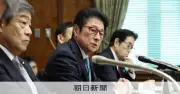 自民・松山参院会長、国民民主と「連立視野に真剣に意思疎通を」
