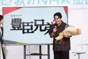 前原瑞樹、『豊臣兄弟！』甚助とあさひの別れに言及「やりがいのある台本」