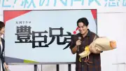 『豊臣兄弟！』前原瑞樹、甚助とあさひの別れに言及「やりがいのある台本」