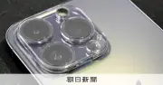 店員にわざとぶつかりスマホ壊れたと偽り弁償させる 42歳男を再逮捕