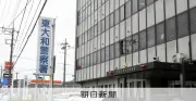 文化祭の都立高で教諭2人に催涙スプレーか、容疑の男を逮捕