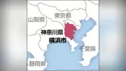横浜市の集合住宅で男性死亡、殺人事件として捜査 外国人2人が刃物のようなもので切りつけか