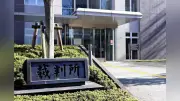 わいせつ有罪で執行猶予中にコンビニ盗撮、21歳男に実刑判決