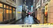 40代男性が顔や腹を刺され搬送、60代男を殺人未遂容疑で現行犯逮捕　家賃巡るトラブルか
