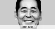 「中田カウス・ボタン」中田ボタンさん死去、78歳 正統派しゃべくり漫才で人気