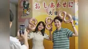 令和8年8月8日、都内の婚姻届7650件 昨年1か月分を上回る