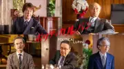 草刈正雄、石原さとみ主演『ポリティカルパン』で政界のキングメーカー役に決定