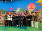 松たか子＆髙橋海人、高級ビュッフェに興味津々 藤ヶ谷大輔は会場でバイト「もうヘトヘト！」