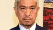 松本人志、誕生日サプライズで笑い誘う　「63、中途半端なんで65まで頑張る」