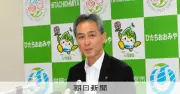 核ごみ文献調査受け入れ表明の茨城・常陸大宮市長「懸念や不安払拭に時間」