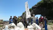 めがね岩お掃除作戦、海洋ごみと隣接プールの安全守る くじらの博物館が実施