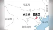 路上喫煙禁止を区内全域に拡大、目黒区が10月から 通報フォームも開設