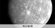 水星、半径11.6キロ縮む 凹凸に隠れた「しわ」新手法で解明 北大