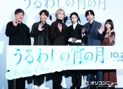 道枝駿佑、プラチナブロンドの王子ルックで登場 安斉星来は17センチヒールで会場沸かす