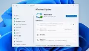 Windows 11の更新再起動、月1回に集約 Microsoftが新仕組み導入