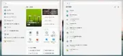 Bing検索を廃したWindows Searchが正式リリース、KB5120998で提供開始