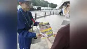 不法投棄防止へ三重県などが啓発チラシ配布、買い物客に通報呼びかけ