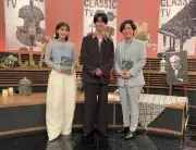 M!LK曽野舜太、『クラシックTV』初登場 ラヴェルの魅力に迫る