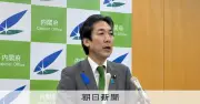 城内成長戦略相「アベノミクス的リフレ政策は終わっている」と明言