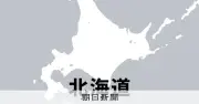 三浦綾子財団、元専務理事を解職 業務用PCに児童ポルノ画像か