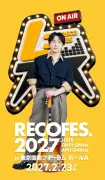 M!LK吉田仁人、『RECOFES.2027』第2弾開催決定「最高の時間をお届けします」ONE N' ONLYも出演