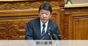 茂木外相、イエメン外相と電話協議 フーシ攻撃非難「大きな脅威」