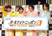 モナキ、あいみょんに新曲依頼中 じんがANN0ゲストに熱望「今頃、絶賛書いてくださっている頃」