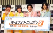 モナキ・じん、毎週出演ならず“2軍”自虐「レギュラー落ちをしまして…」ケンケン「根に持ってる」