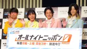 モナキじん、ANN0レギュラー落ち自虐「2軍になりました」ケンケン「根に持ってる」