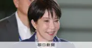 モンゴル首相が今月下旬訪日、29日にも高市首相と首脳会談へ