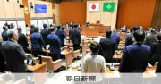 政務活動費詐取容疑の盛岡市議に辞職勧告決議 全会一致で可決
