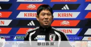 森保監督、ベネズエラ戦は「メンバー大幅に変更」 新戦力発掘へ