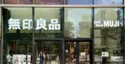 無印良品とニトリの業績格差、時価総額2兆円超の明暗を分けた戦略とは