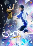『テニミュ』4thシーズン全国大会青学vs立海後編の全キャストが決定、越前リョーマと幸村精市が対峙