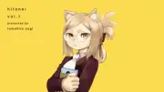 『ヒロアカ』作者、異種族間SF『ヒトナー』を大絶賛「へそ天を描く予定ありますか？」